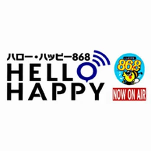 ハローハッピー・こしがやエフエム