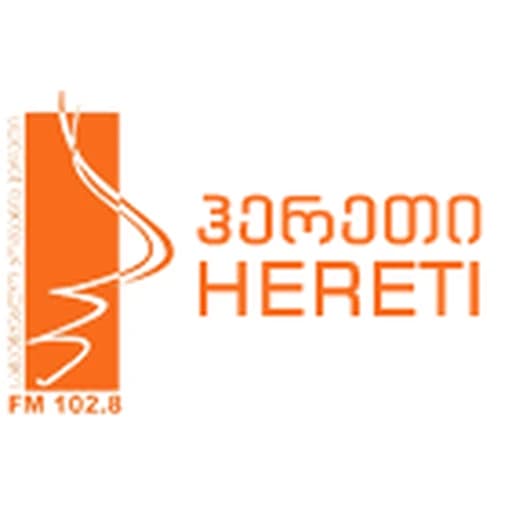 Hereti