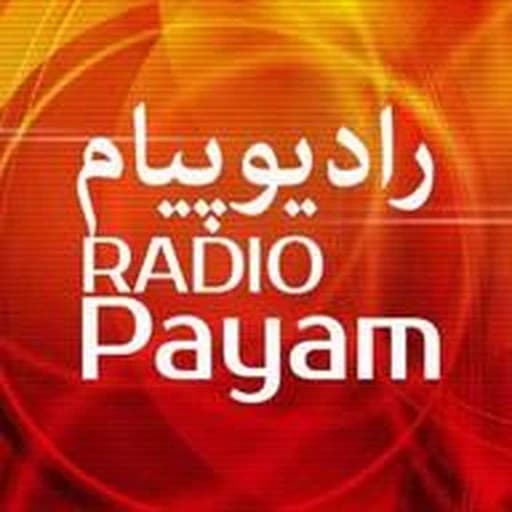 رادیو پیام