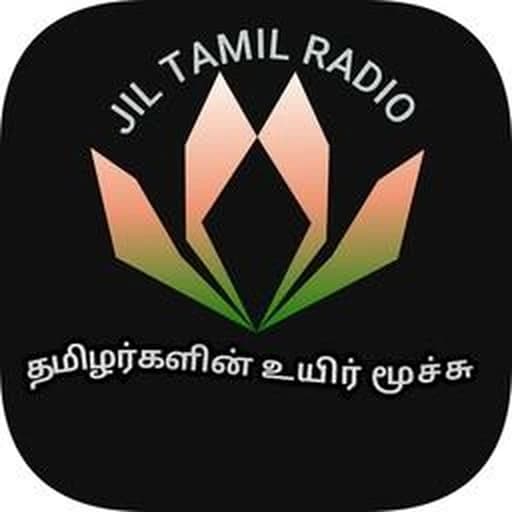 Jil Tamil Radio