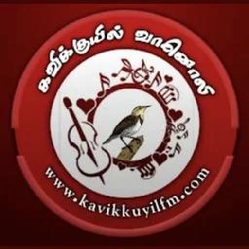 KAVIKKUYIL Radio