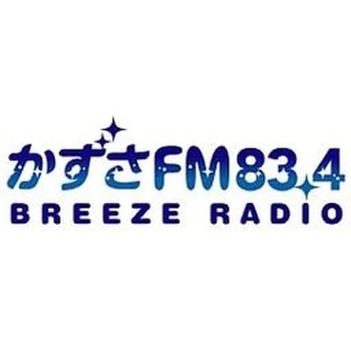 かずさエフエム (Kazusa FM)