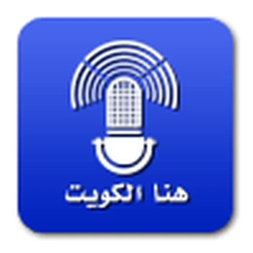 Kuwait Radio