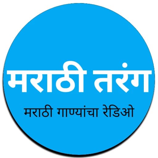 Marathi Tarang