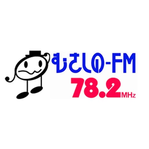 むさしのFM