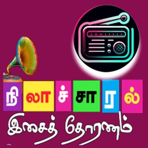 Nilacharal Online