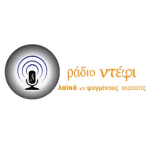 Ntefi Radio