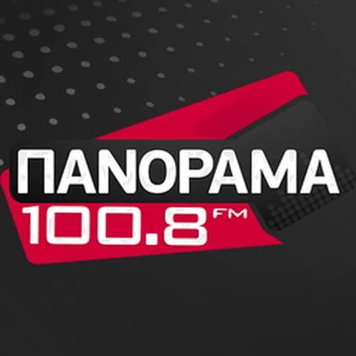 Panorama / Πανόραμα