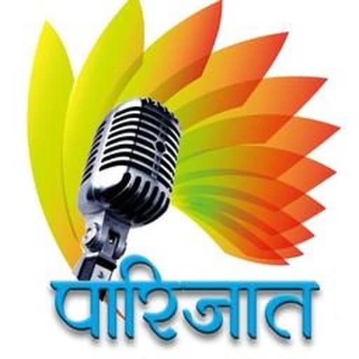 Parijat Radio India