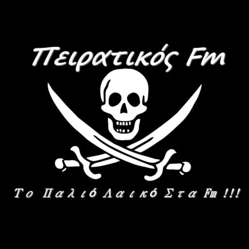 Πειρατικός