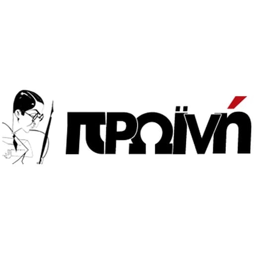 Proininews