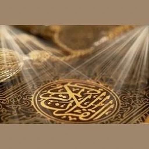 Quran for the Soul