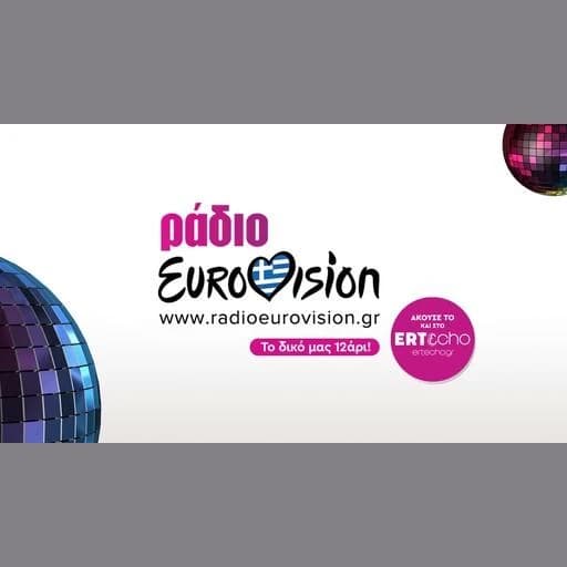 Eurovision ERTecho Radio