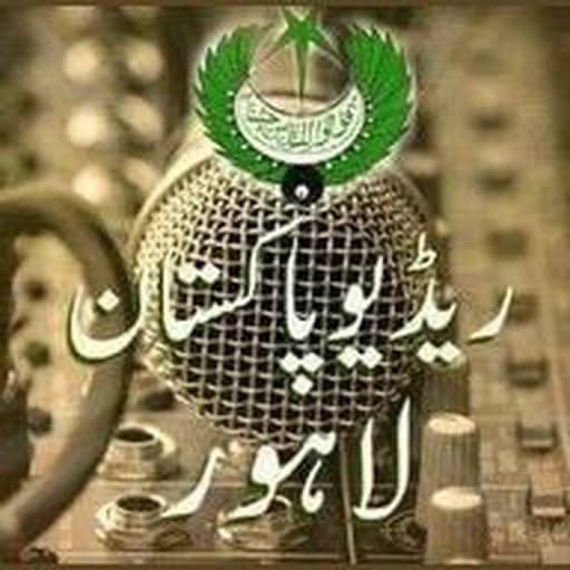 Radio Pakistan Lahore