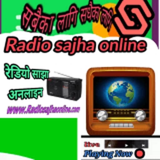 Sajha Online