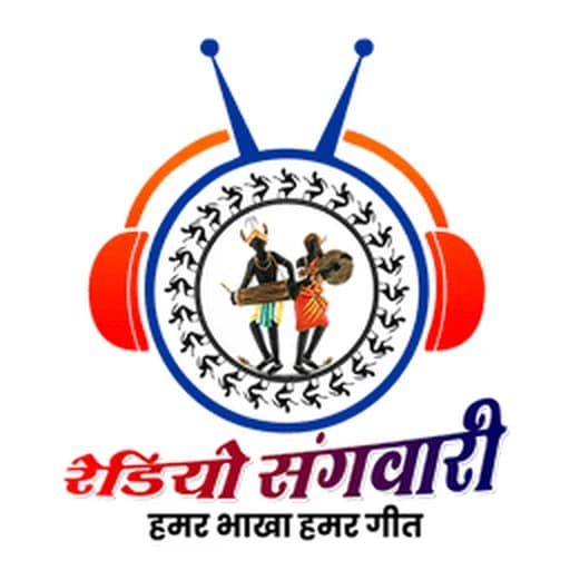 Sangwari