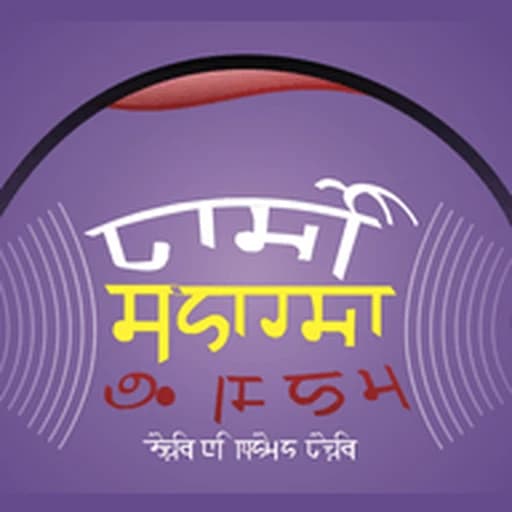 Radio Sharda