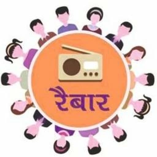 Radio Uttarakhand
