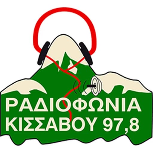 Kissabou