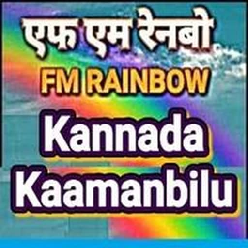 Rainbow Kannada