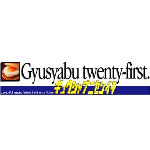 Retro PC Game Streaming