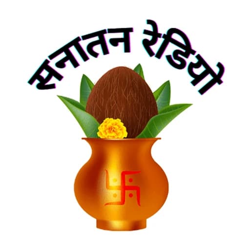 Sanatan