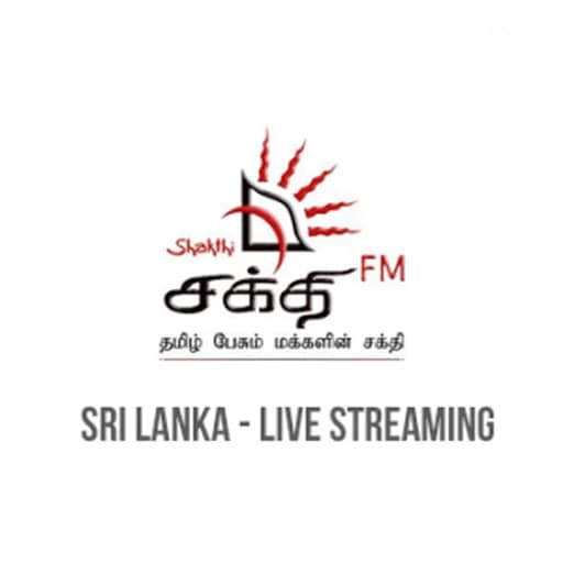 Shakthi Tamil