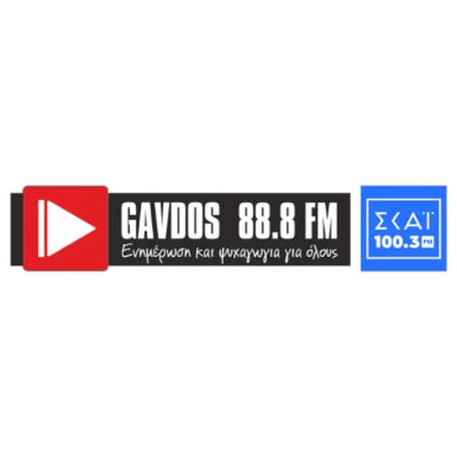 ΣΚΑΪ-ΓΑΥΔΟΣ CHANIA