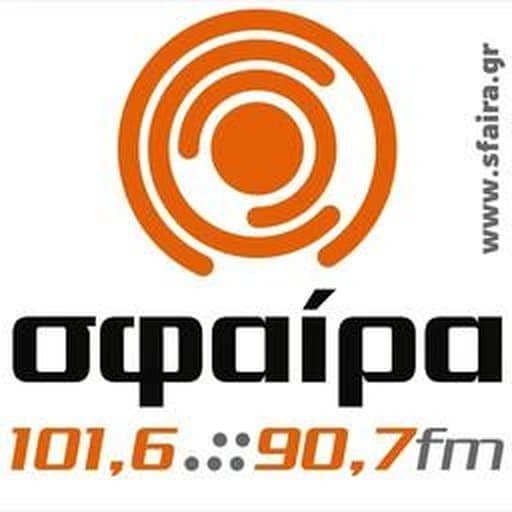 Sfaira Θεσσαλίας