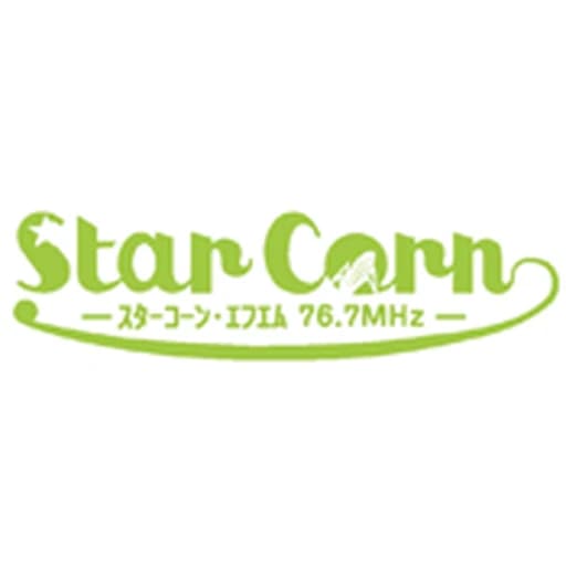 スターコーン (Star Corn)