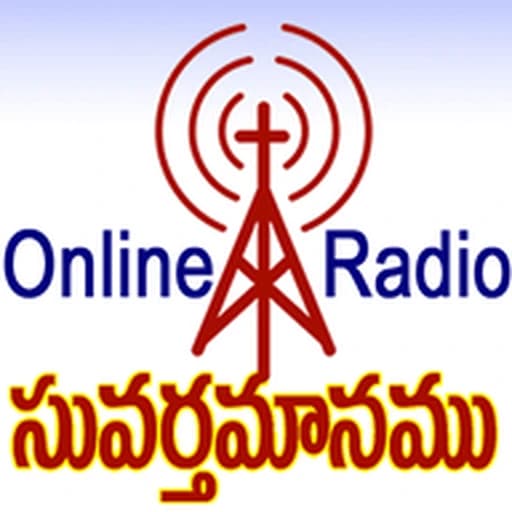Suvarthamaanam Online Radio