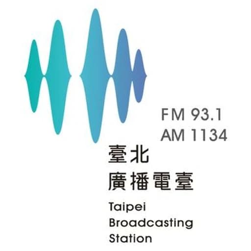 臺北廣播電臺