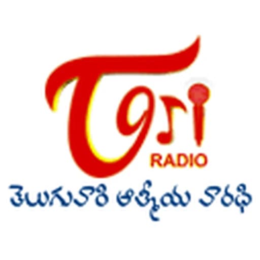 TeluguOne Radio