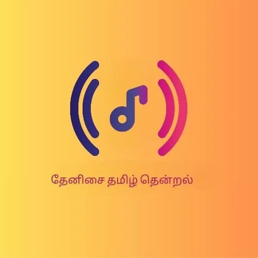 Thennisai Tamil Thendral