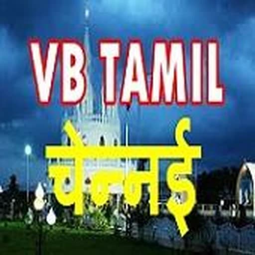 VB Tamil