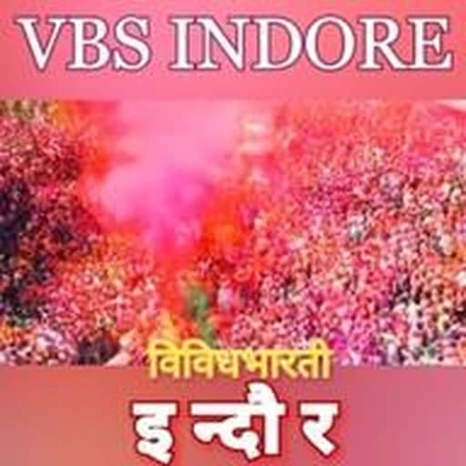 VBS Indore