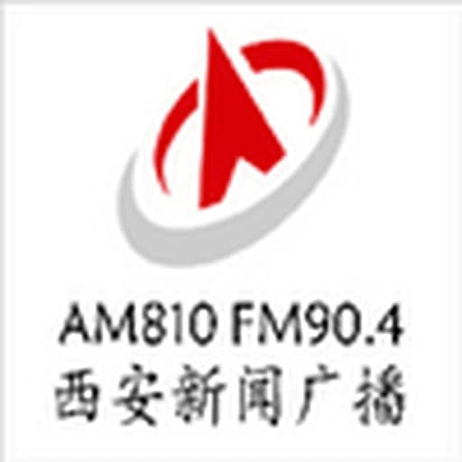 Xi'an News Radio