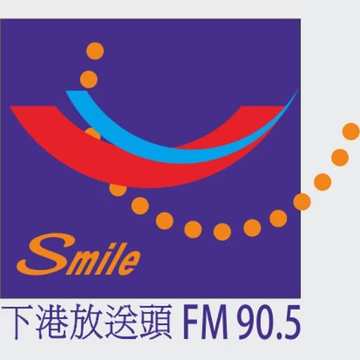 下港之聲