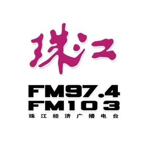 广东新闻广播