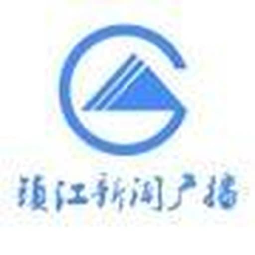镇江新闻广播