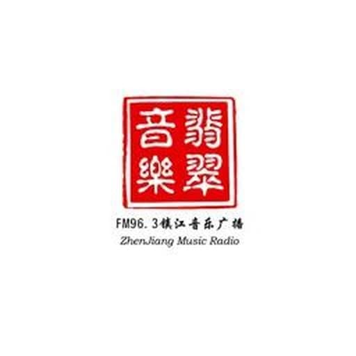 镇江音乐广播