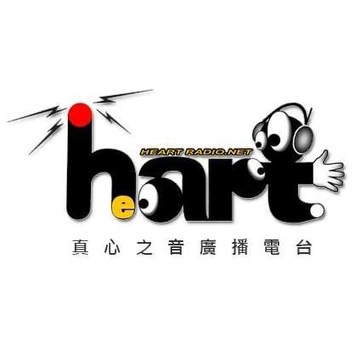 真心之音廣播電台